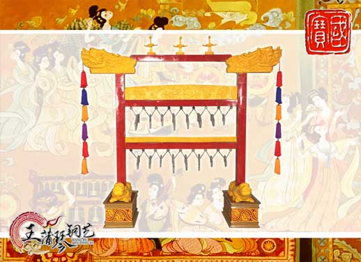 孔廟編磬，清康熙銅八卦編鐘同款